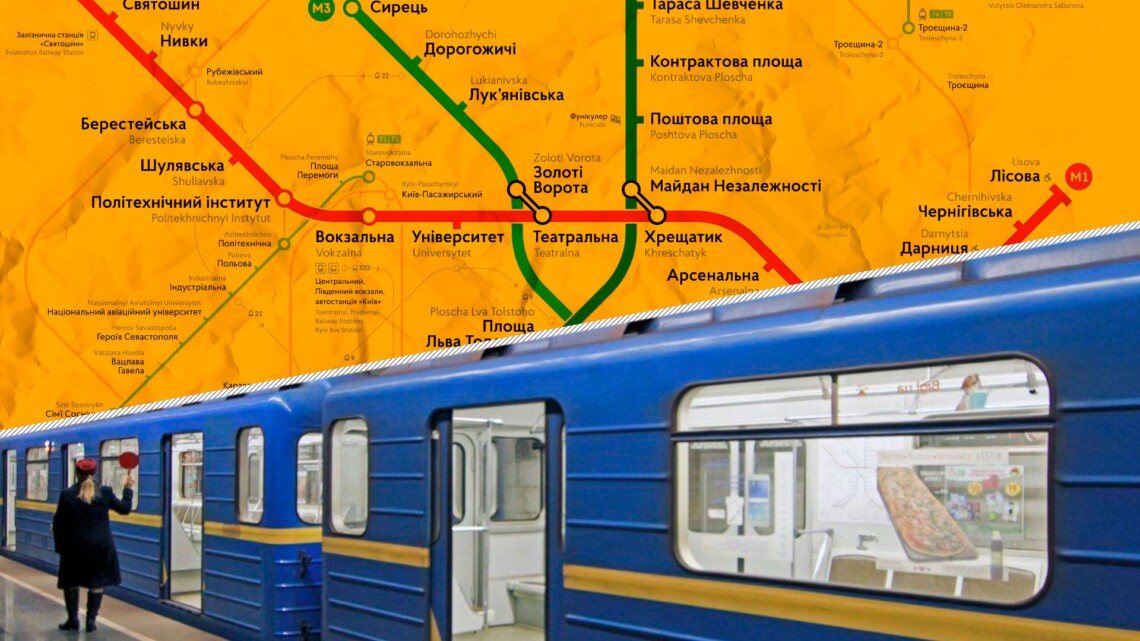 Київське метро знову їздитиме від станції Сирець до Червоного хутора, тобто переїжджатиме через Південний міст. А Північний міст відкривається для автомобілів.