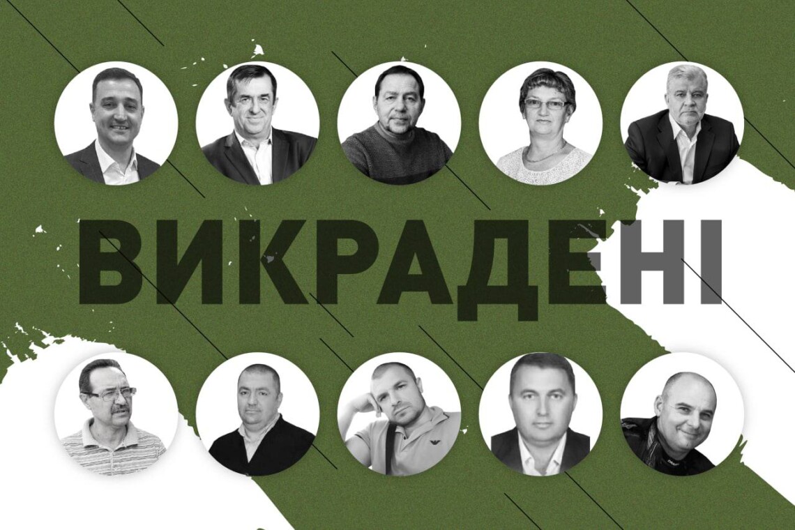 У Запорізькій обладміністрації оприлюднили список з десяти жителів області, яких викрали російські окупаційні війська.