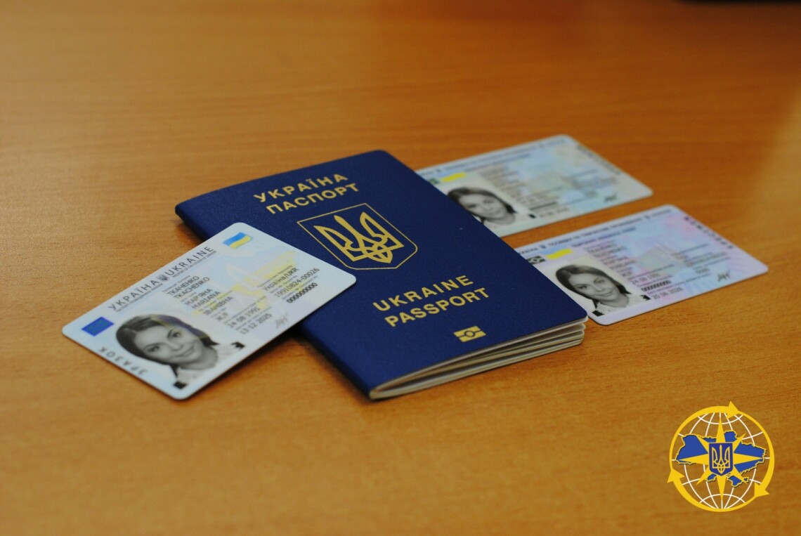 Проте, в МВС порекомендували все ж перестрахуватися і по можливості постаратися оформити собі Закордонний паспорт.