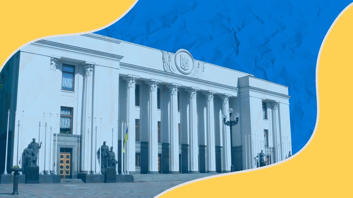 Парламент 330 голосами ухвалив законопроєкт про заборону діяльності проросійських партій в Україні.
