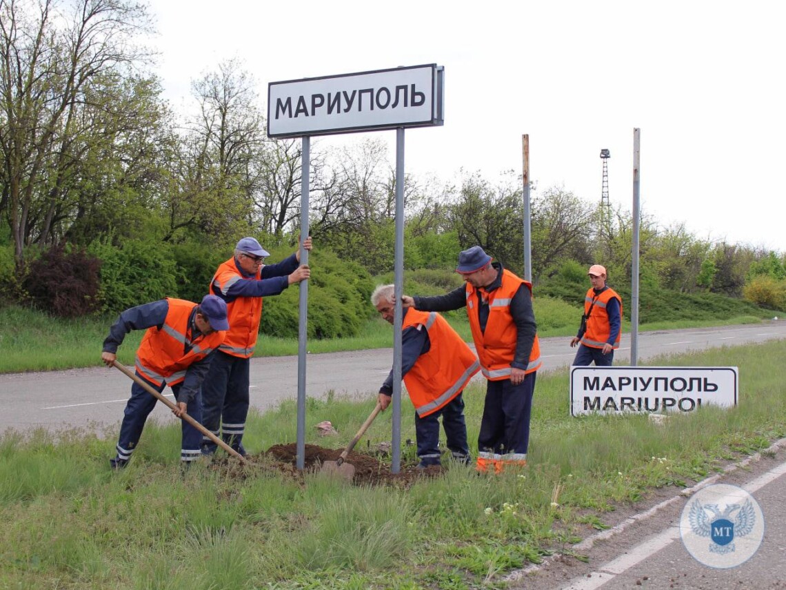 В Мариуполе дорожные знаки подписывают на русском языке. Украинские указатели снимают, а на их место устанавливают другие - подписанные на русском.