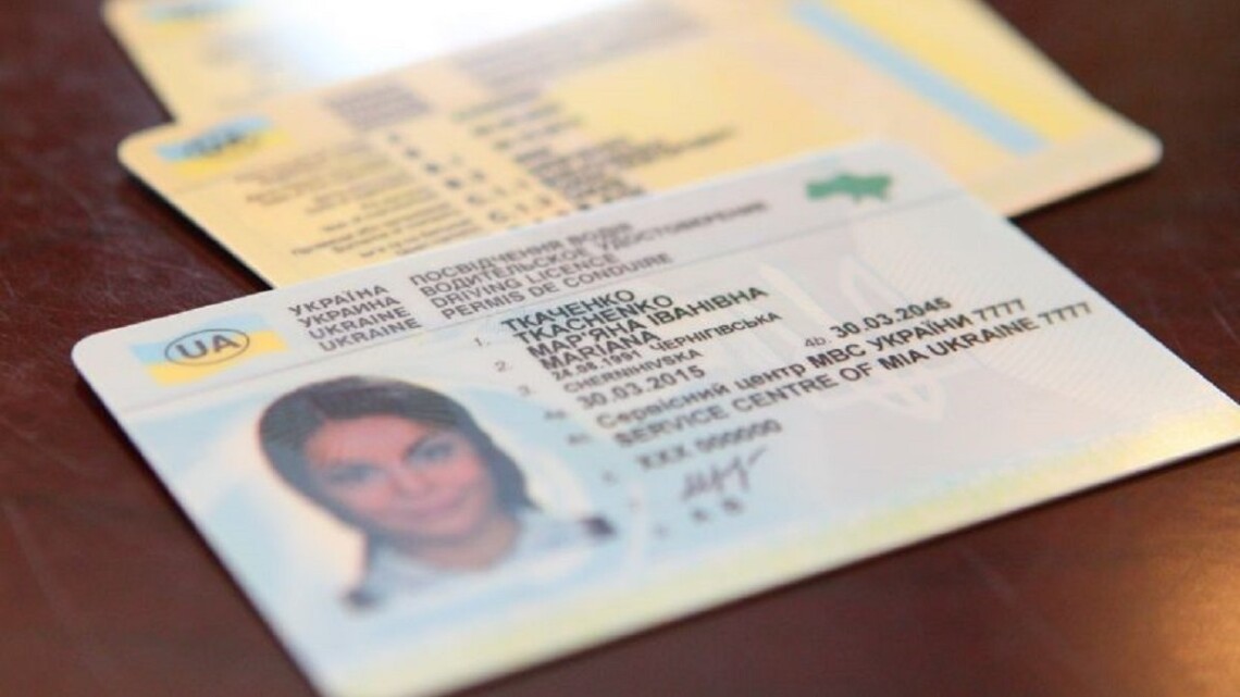 Українцям спростили навчання та процедуру отримання посвідчення водія в Сервісних центрах МВС.