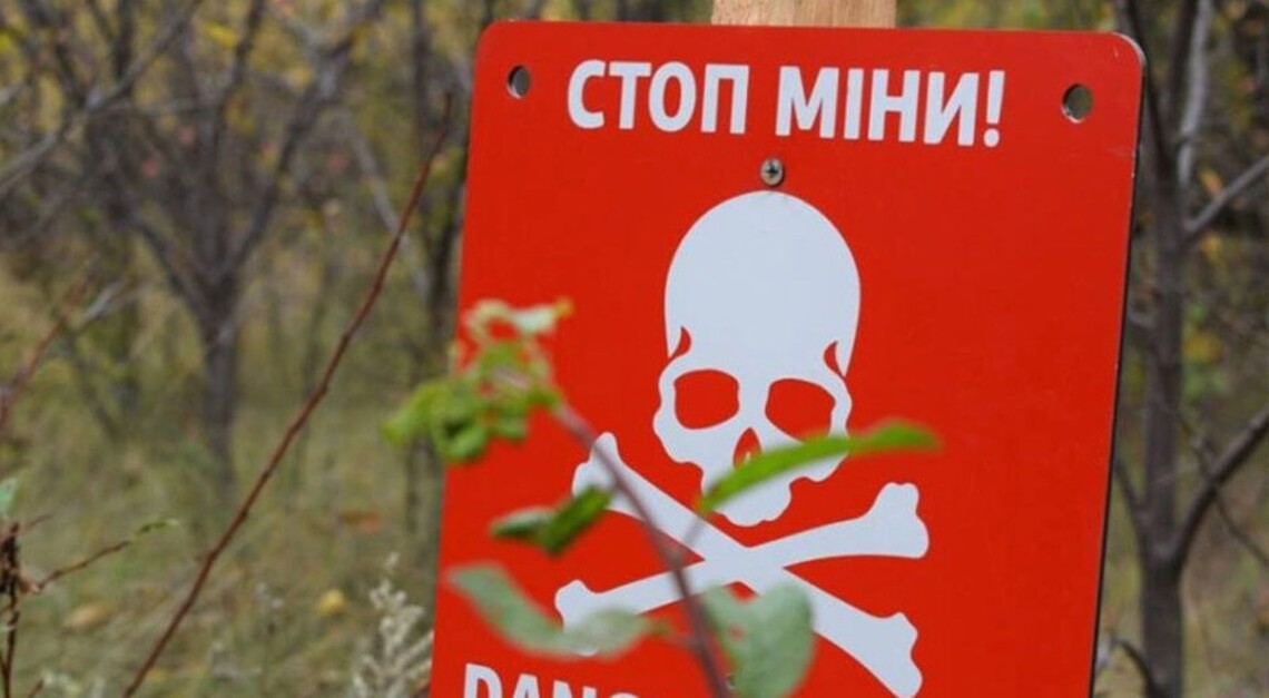В яких парках Києва небезпечно гуляти через снаряди та міни » Слово і Діло