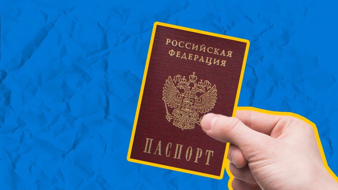 Жителям Запорізької та Херсонської областей даватимуть російське громадянство за спрощеною процедурою – путін підписав указ.