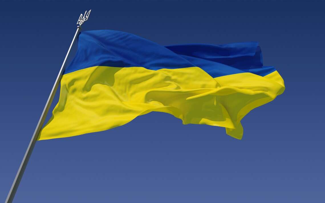 В Україні 28 липня відзначатимуть День Української державності. Цього дня має бути офіційний вихідний.
