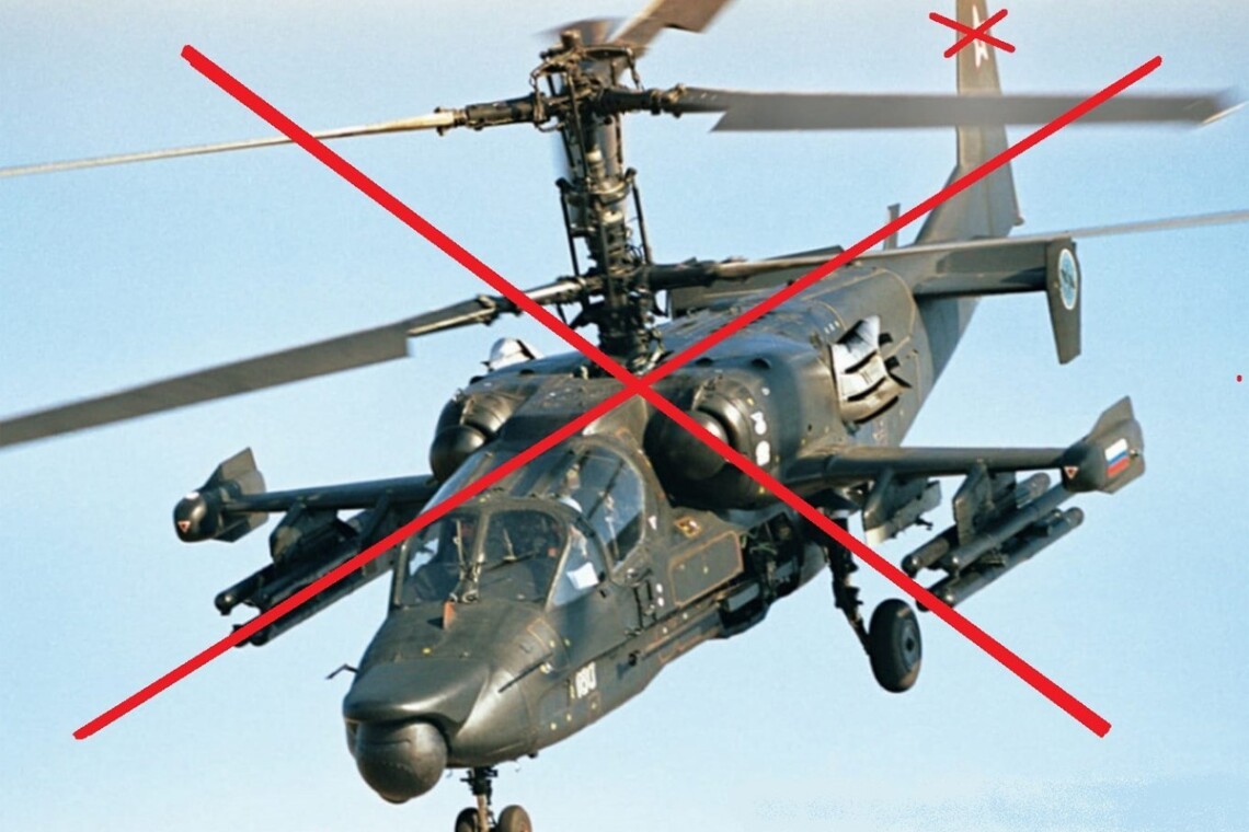 Десантники с помощью ПЗРК Starstreak сбили российский разведывательно-ударный вертолет Ка-52 Аллигатор.