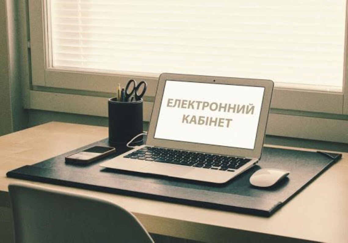 С 1 июля украинские абитуриенты могут регистрировать электронные кабинеты. Подать электронные заявления в заведения высшего образования будет возможно с 29 июля.