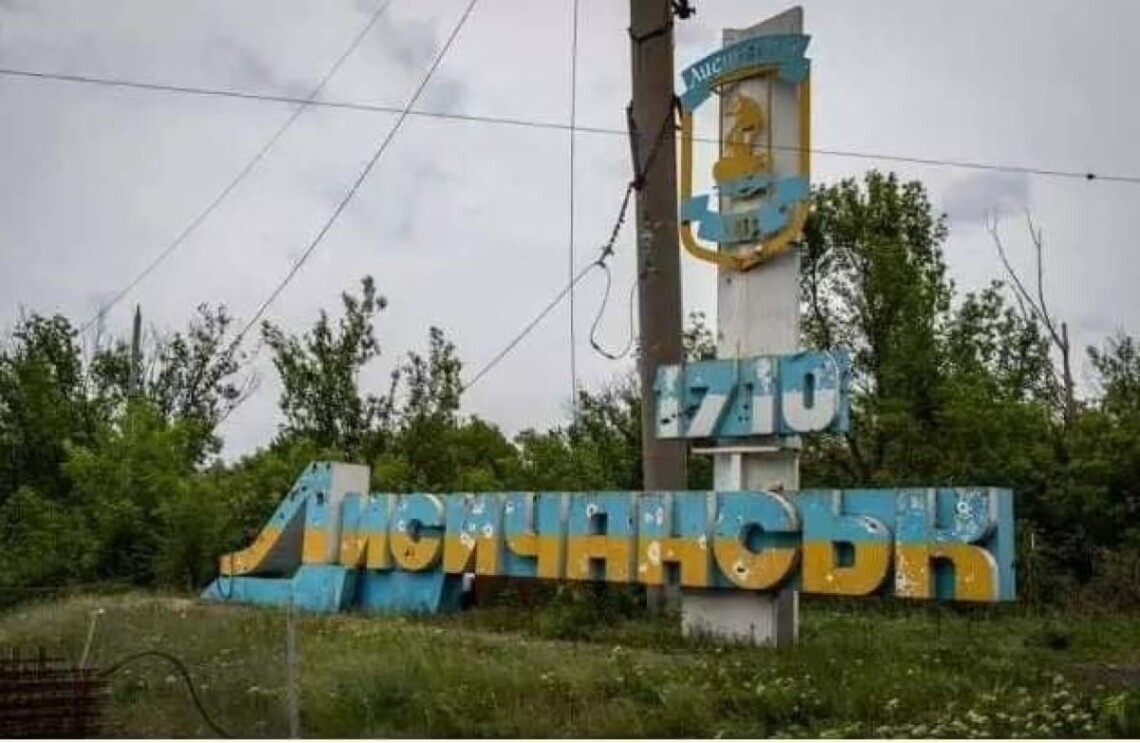 Українські військові вийшли із Лисичанська без втрат, повідомив Сергій Гайдай. Відступ був потрібний, щоб не допустити оточення.