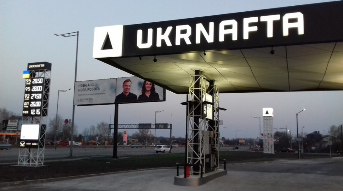 2 вересня 2022 року НАБУ і САП повідомили про підозру у заволодінні майном та коштами ПАТ «Укрнафта» (50%+1 акція належать державній НАК «Нафтогаз України»)  на суму понад 13,3 млрд грн 8 особам.