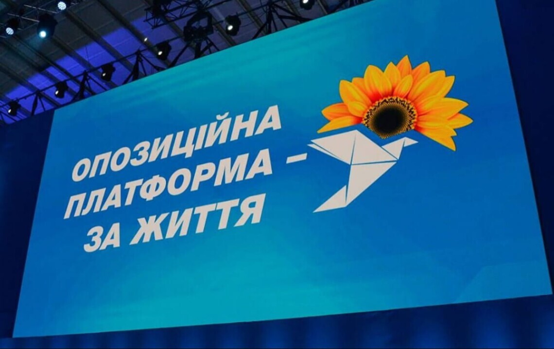 За ініціативи СБУ Верховний Суд остаточно заборонив в Україні діяльність партії «Опозиційна платформа – За життя».