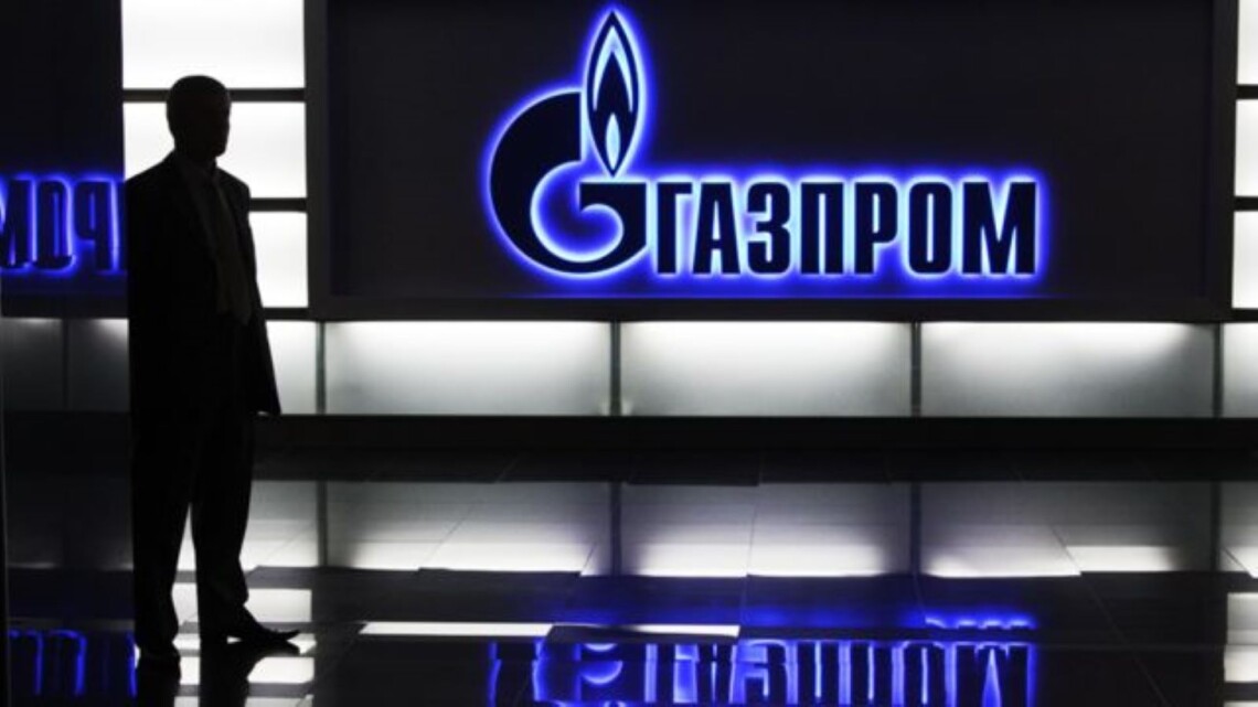 У суботу, 1 жовтня, Газпром призупинив постачання природного газу до Італії. Це призвело до посилення енергетичної кризи в Європі.