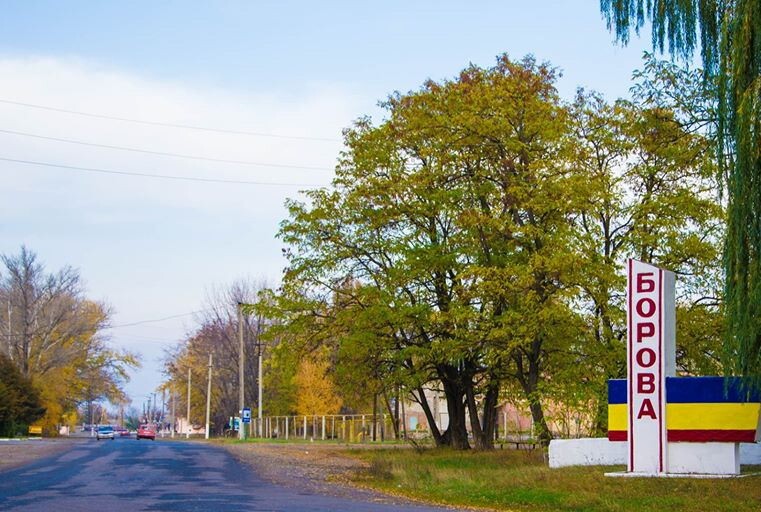Українські військовослужбовці у понеділок, 3 жовтня, деокупували селище міського типу Борова в Ізюмському районі Харківської області.