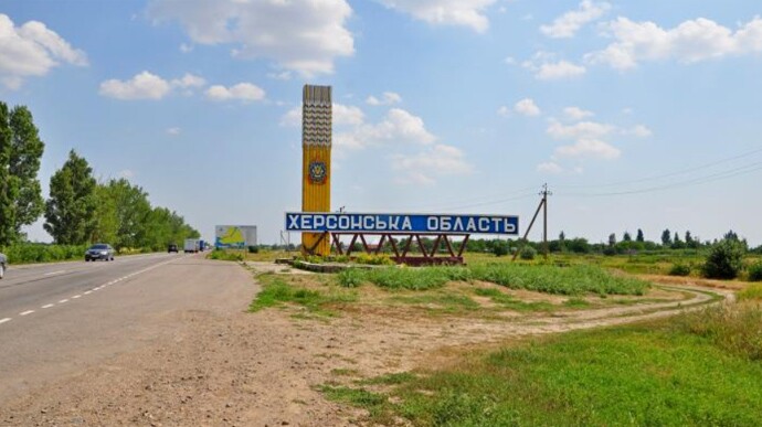 ЗСУ визволили від російських окупантів населений пункт Мала Олександрівка Херсонської області.