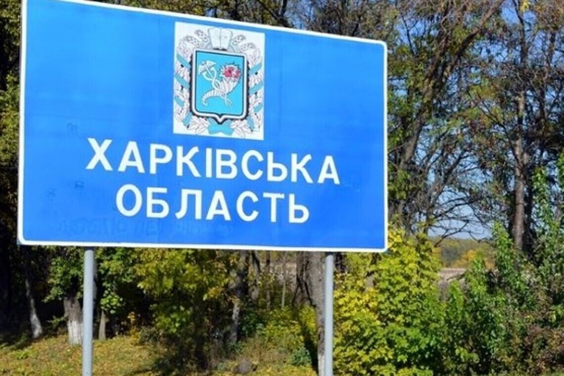 Вони віддавали накази російським військам щодо прориву державного кордону України та штурм населених пунктів Харківської області у лютому.