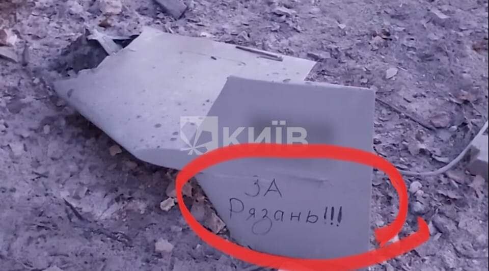 На крилі дрона, яким росіяни сьогодні атакували Київ, є напис За Рязань. Кадри опублікував місцевий телеканал.