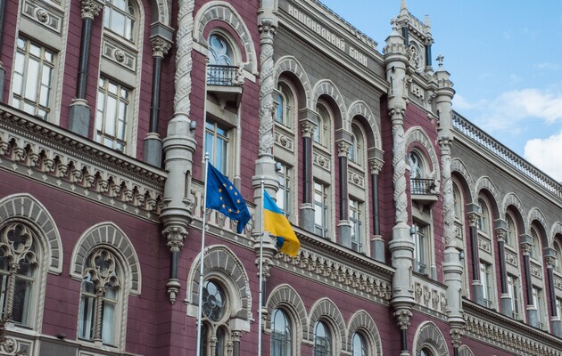 Національний банк України встановив вимоги до надання послуг з оплати цифрового контенту та благодійності, аби запобігати шахрайським операціям.