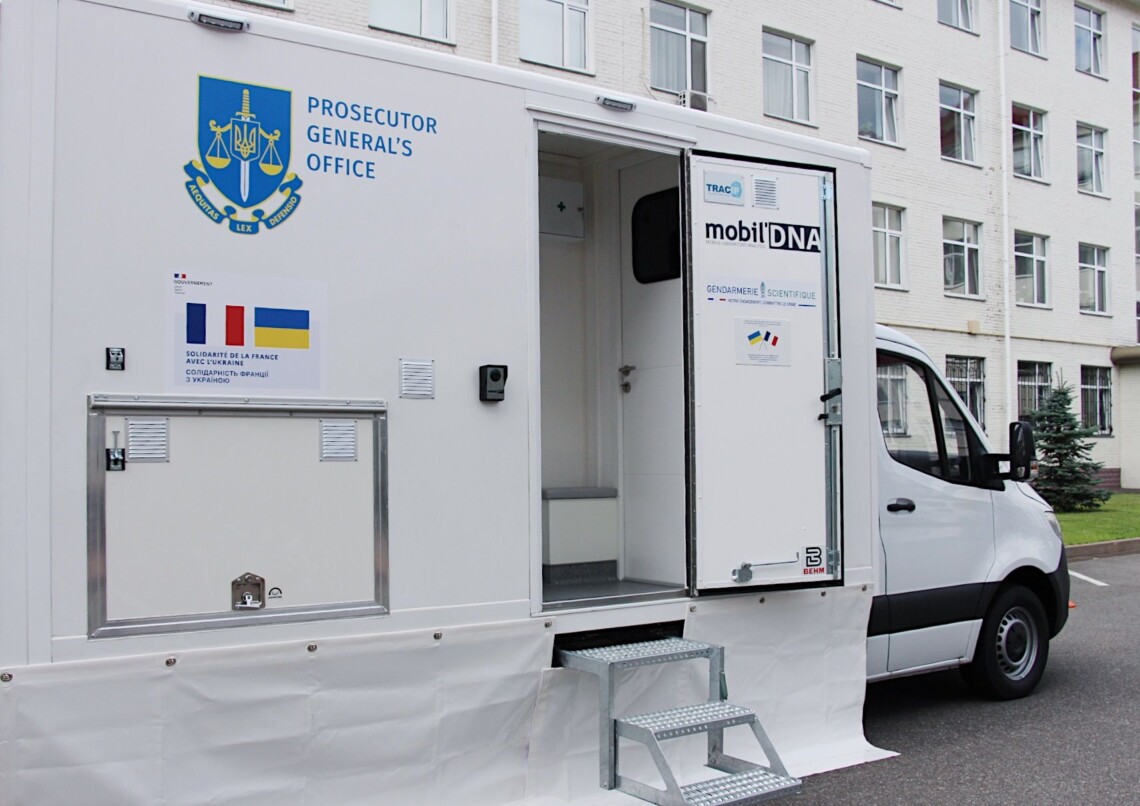 Франция передаст Украине лабораторию ДНК, предназначенную для выявления и идентификации жертв войны на деоккупированных территориях