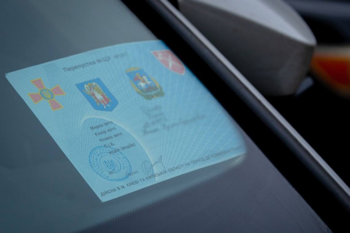 У Києві вводять перепустки нового формату для пересування на автомобілях під час комендантської години.