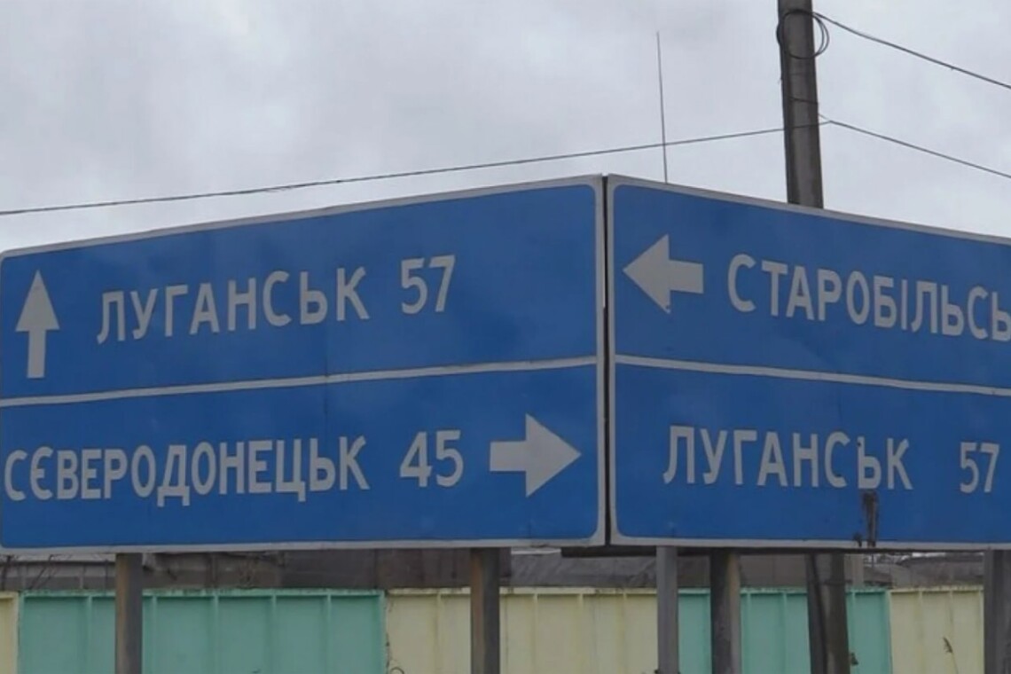 Російські окупанти можуть розпочати новий наступ у Луганській області в середині лютого, орієнтовно після 15 числа.