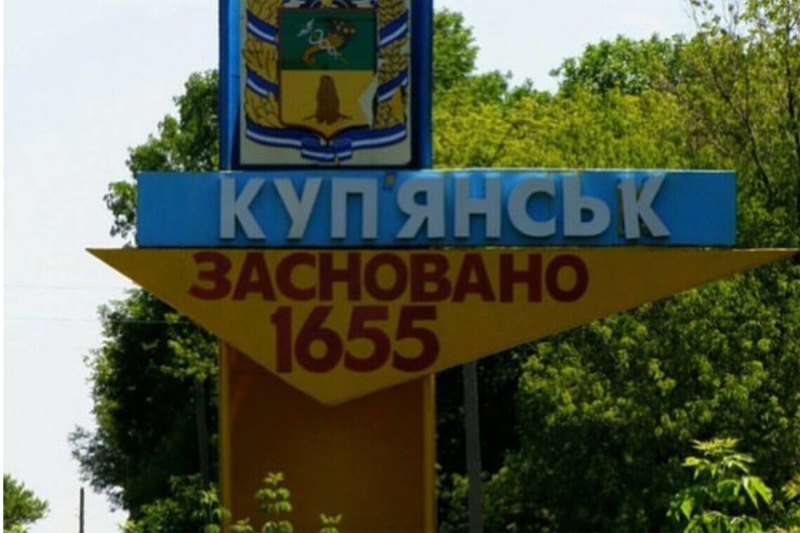 Российские войска сегодня утром обстреляли Купянск Харьковской области, ранены двое мирных жителей.