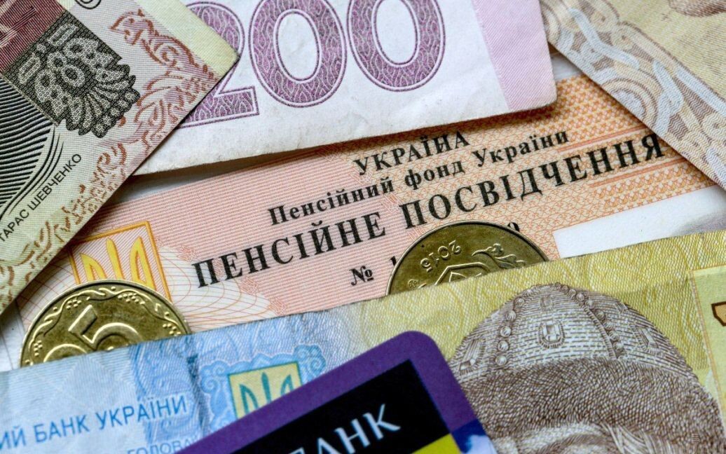 Пенсії в Україні з 1 липня 2023 року: нові правила