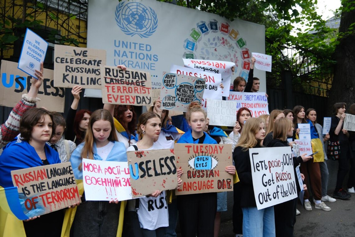 Под представительством ООН в Киеве проходит акция протеста с участием больше ста человек. Они скандируют слово Useless.