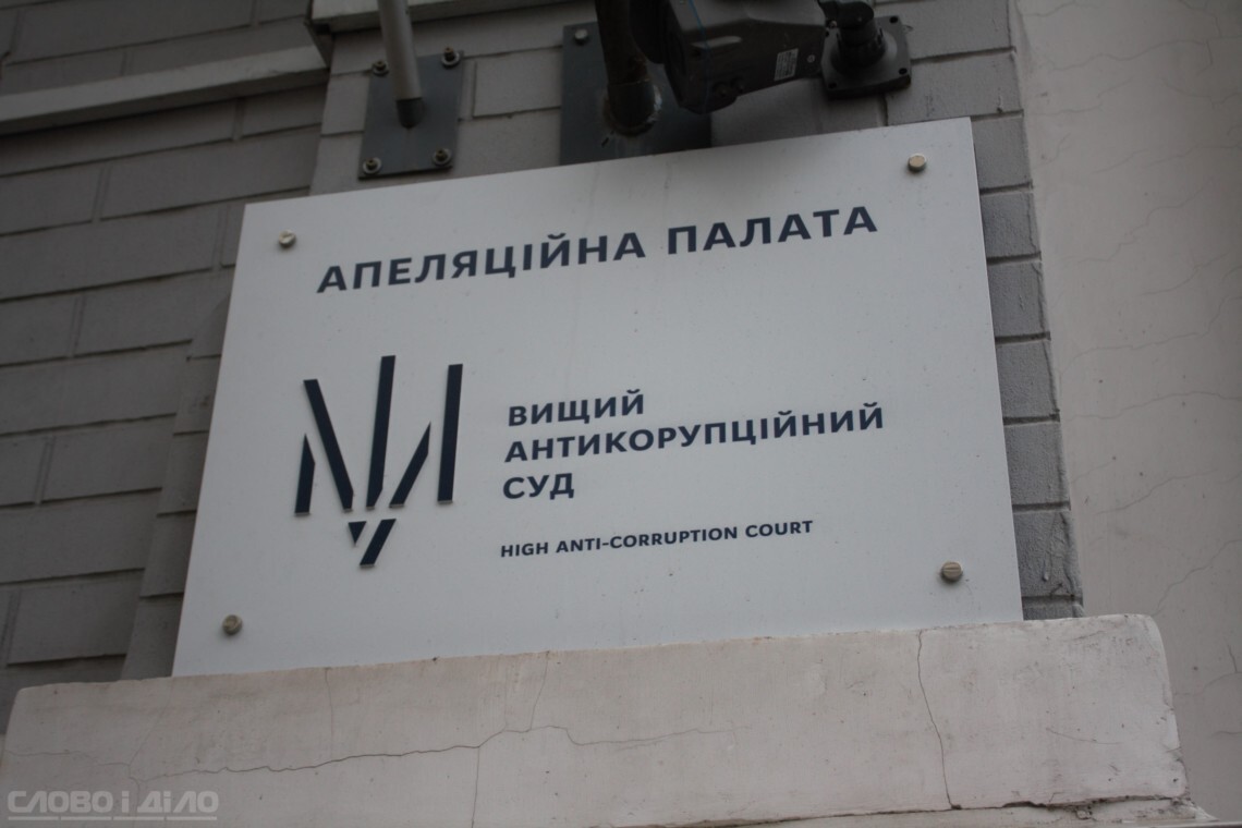 Апелляционная инстанция удовлетворила жалобу защитника обвиняемого по делу бывшего служителя Фемиды из оккупированной Луганской области.