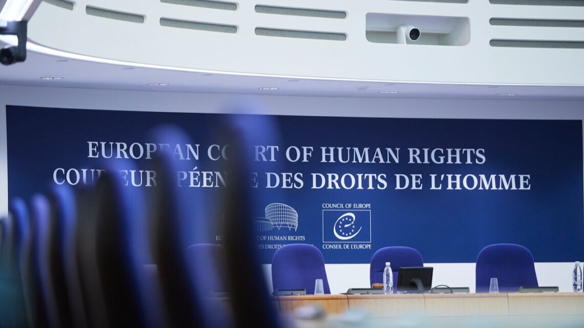 Європейський суд з прав людини (ЄСПЛ) опублікував свіжу статистику судових справ