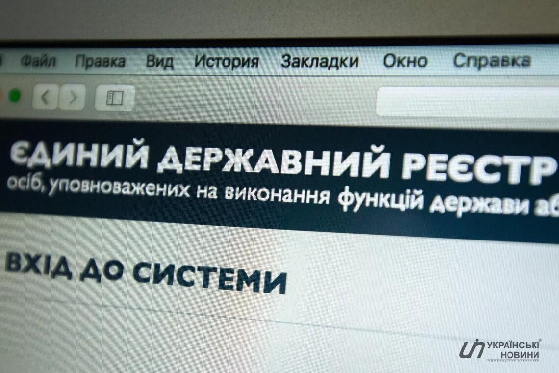 Антикоррупционный комитет поддержал предложение Зеленского к законопроекту о возобновлении е-декларирования об открытии реестра.
