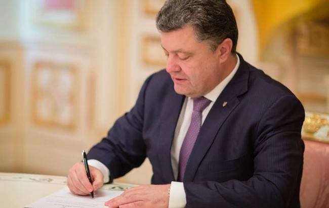 Президент Украины Петр Порошенко подписал закон о внесении изменений в некоторые законодательные акты о деятельности Генпрокуратуры.