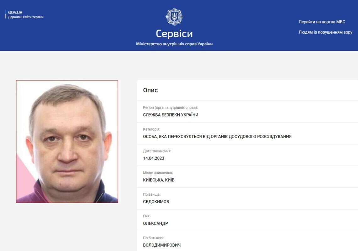 САП скерувала до суду справу про заволодіння пестицидами на 270 млн грн