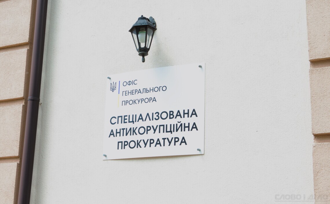 САП скерувала до суду ще одну справу про збитки держпідприємства «Ставидлянське»