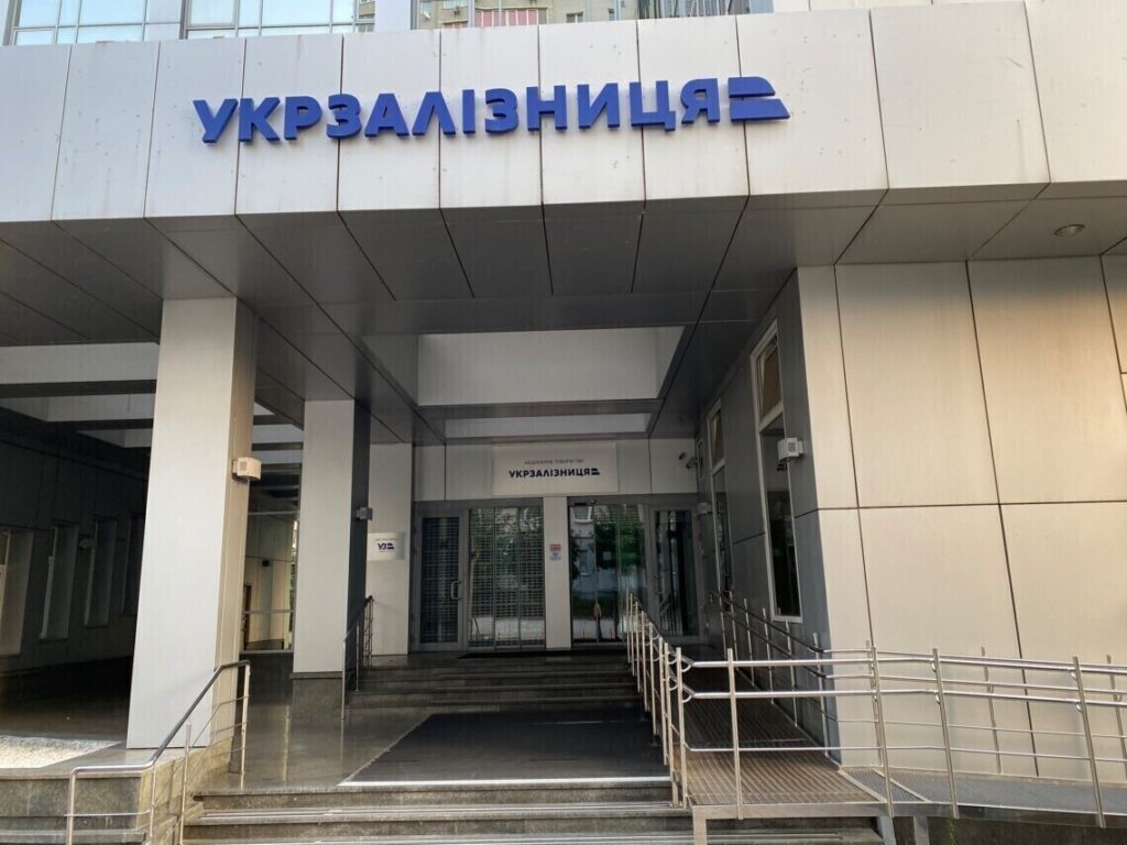 Укрзализныця, Денис Хомяков