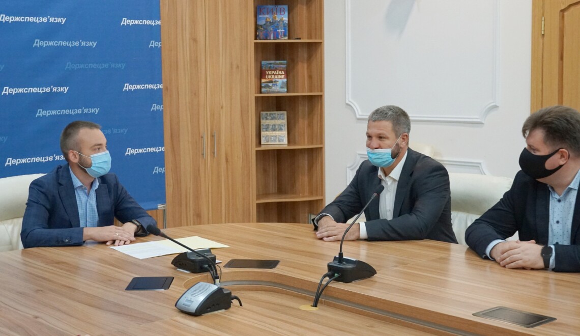 Ексдиректору держпідприємства зменшили заставу у справі Держспецзв'язку