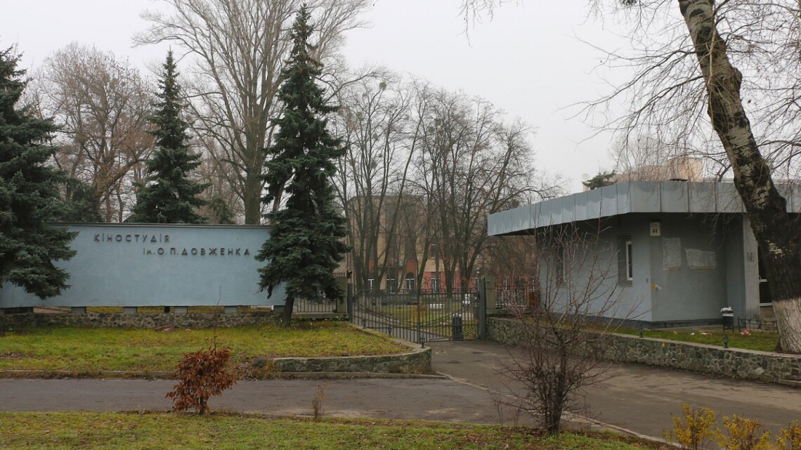ВАКС визнав винуватим ексголовного інженера кіностудії Довженка