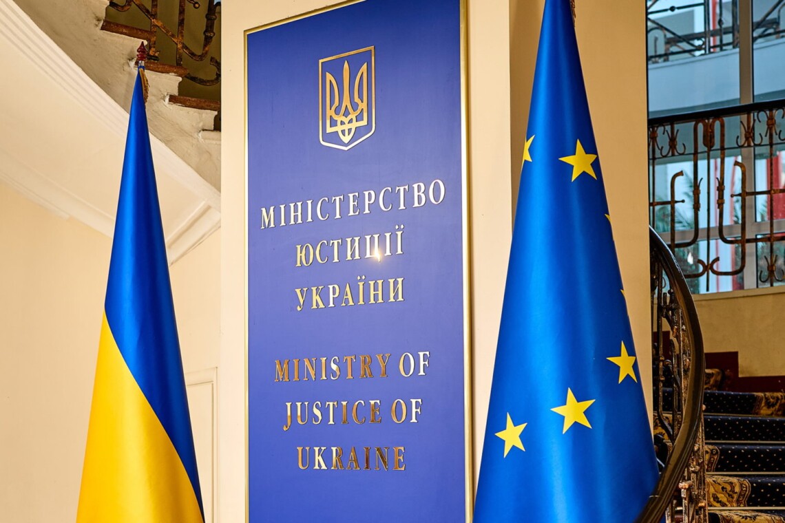 ВАКС застосував запобіжний захід до посадовця Мін'юсту