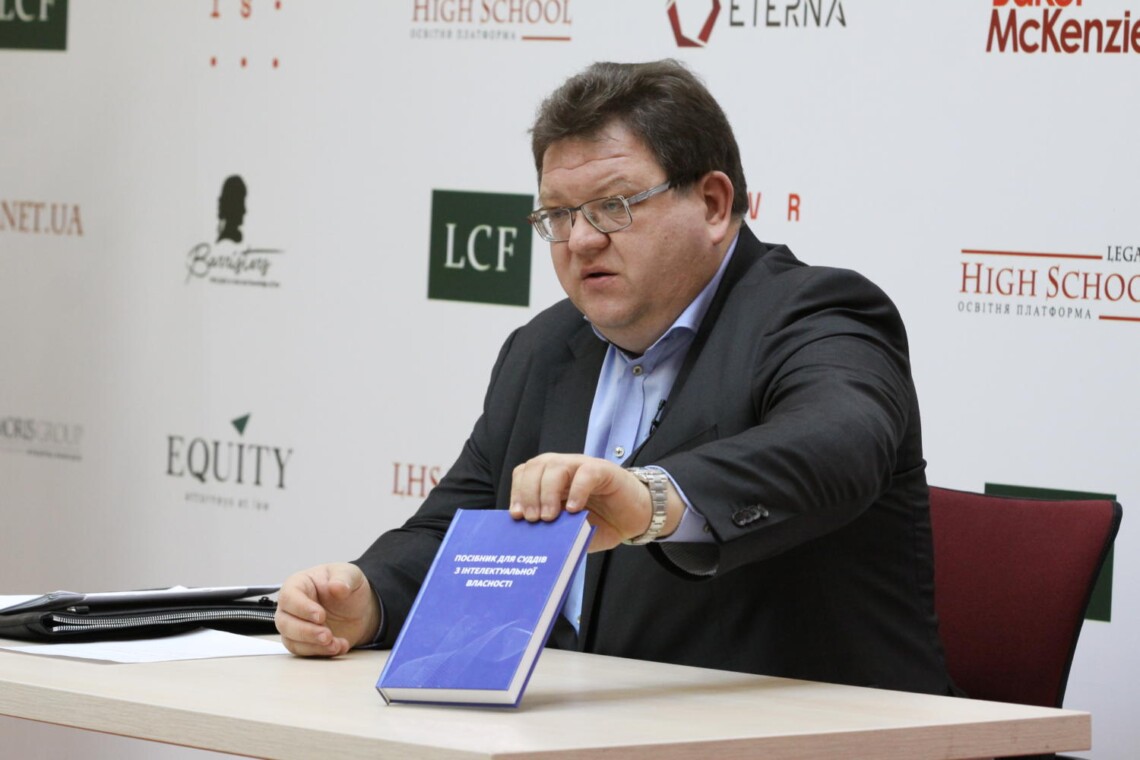 Суд продовжив розслідування справи колишнього судді Верховного суду Львова