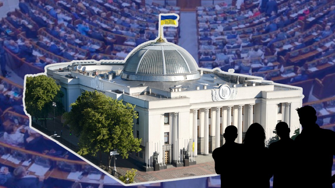 У Раді зареєстрували постанову про відновлення трансляцій засідань парламенту