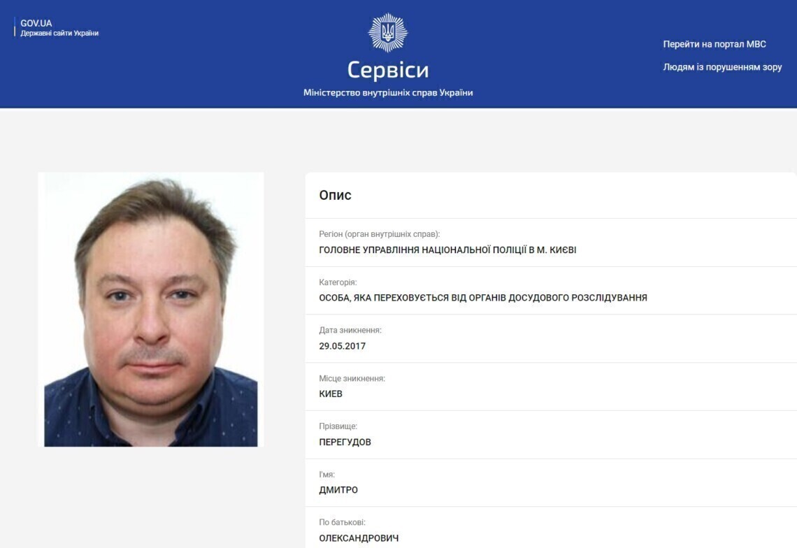 ВАКС призначив до розгляду справу ексдиректора «Укрспецекспорту»