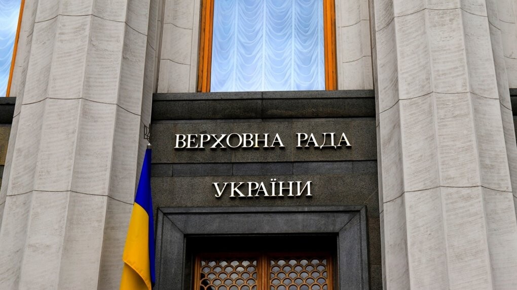 Профільний комітет Ради рекомендував проєкт держбюджету-2026 до першого читання, але зі змінами