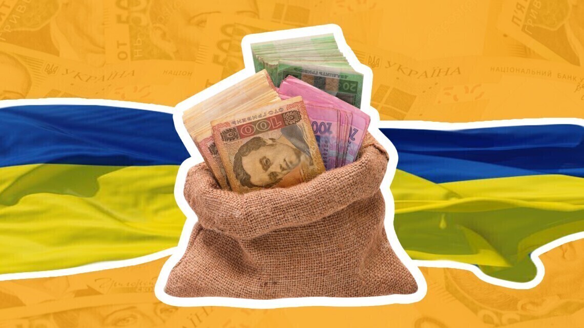 Рада підтримала проєкт держбюджету-2026 у першому читанні