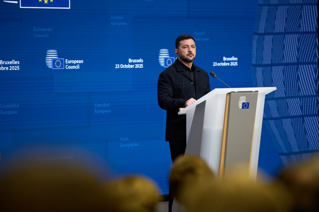ЄС гарантує Україні фінансову підтримку до 2027 року – Зеленський
