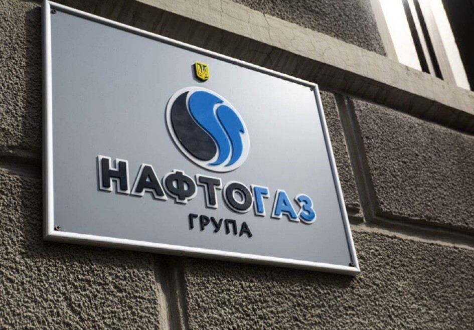 Уряд оголосив конкурс на посади членів наглядової ради Нафтогазу