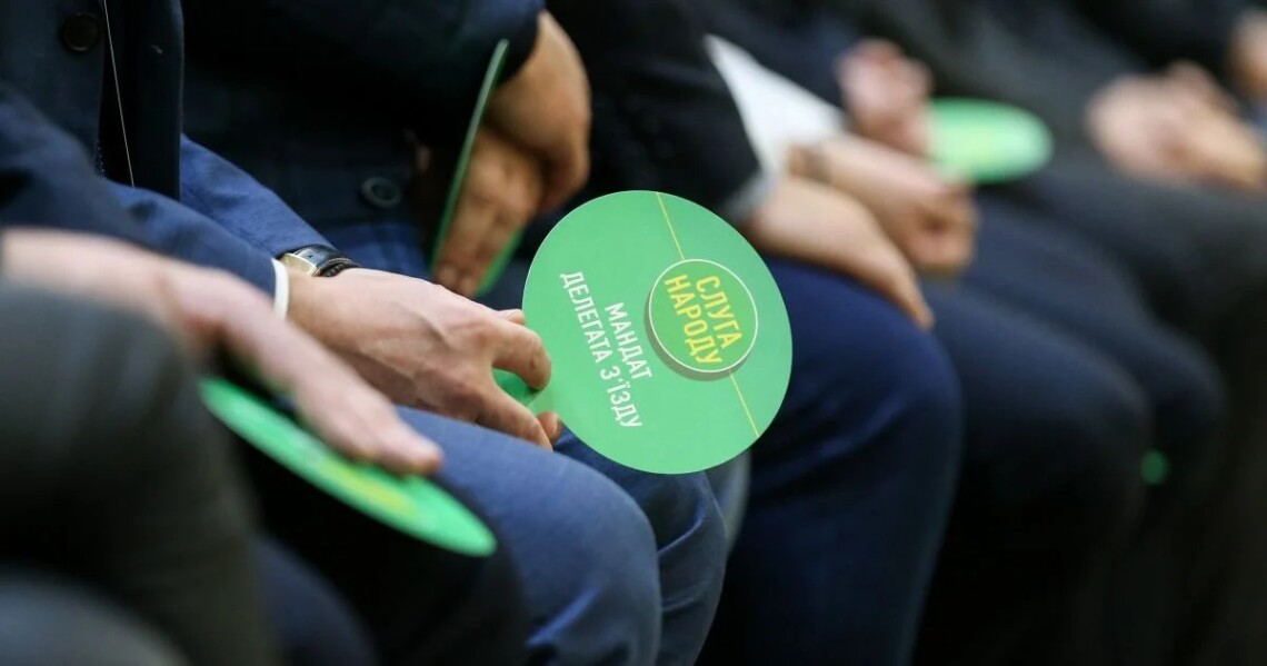 «Слуга народу» проведе з'їзд для обрання нового голови партії