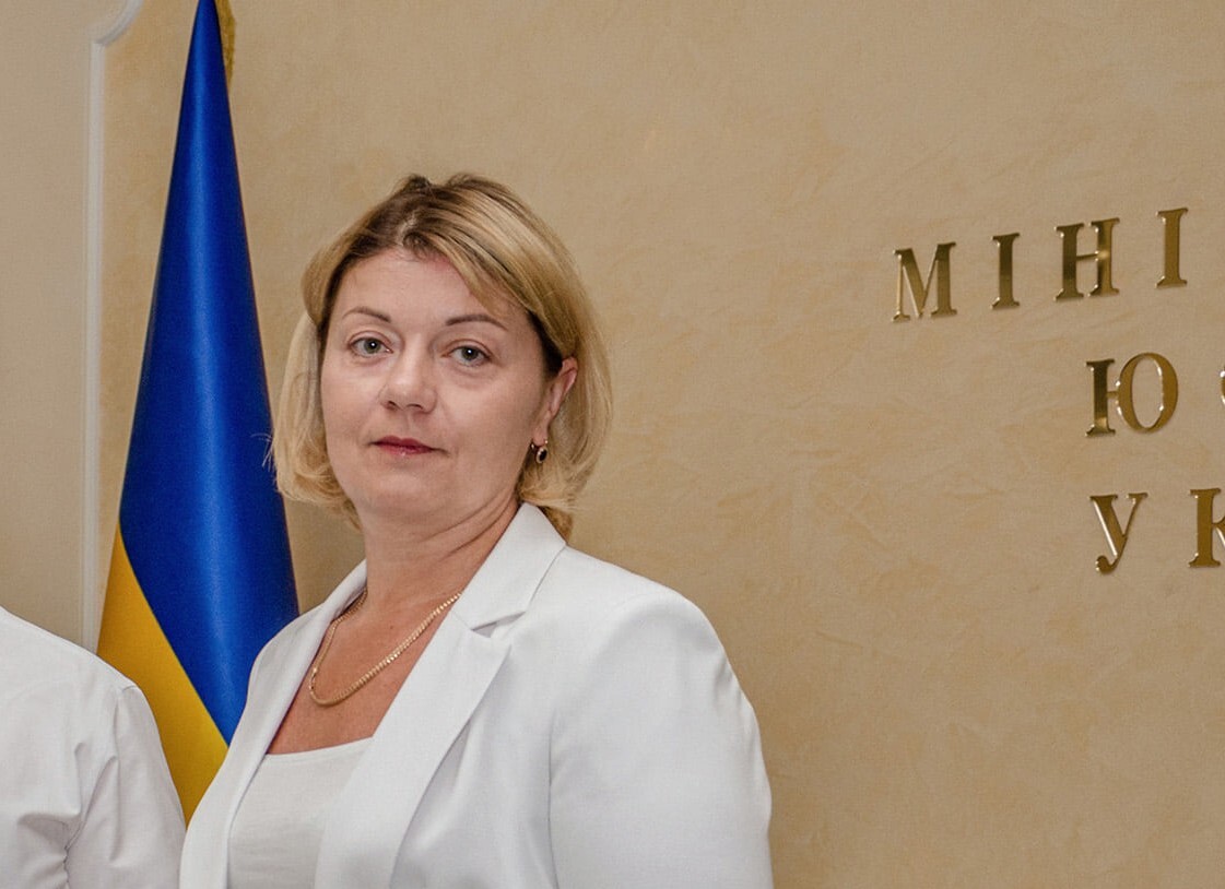 НАБУ завершило розслідувати справу ексдержсекретаря Мін'юсту