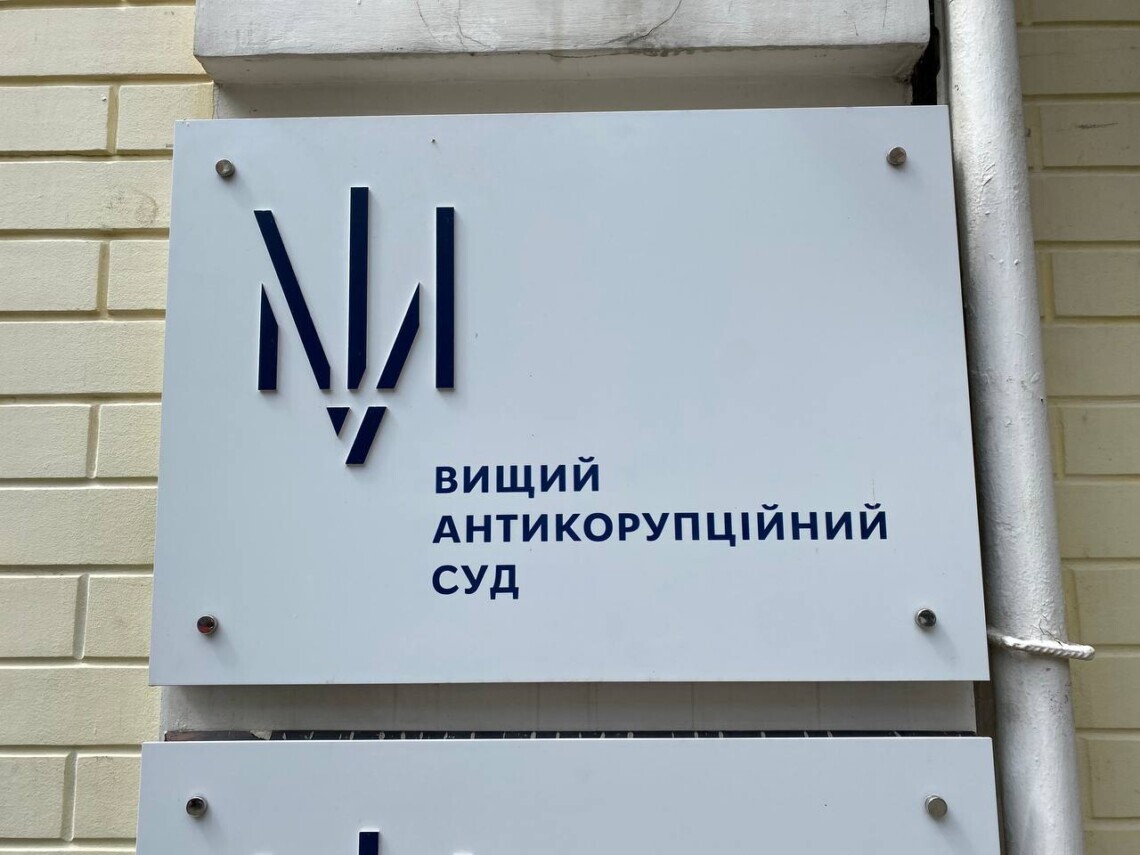 ВАКС заочно заарештував підозрюваного у заволодінні 36 млн грн Держрезерву