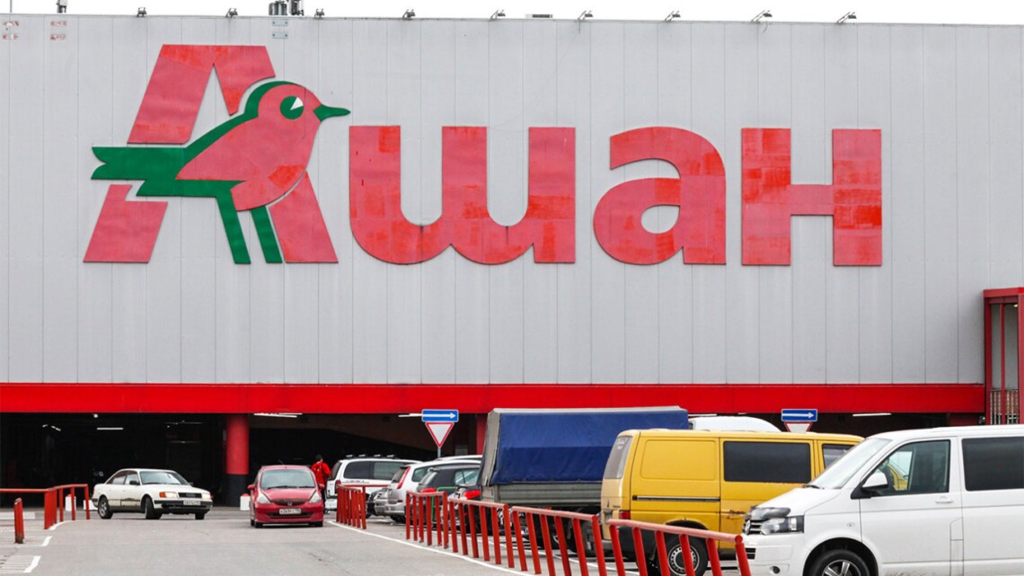 Армія рф завдала удару по складу мережі Auchan на Київщині