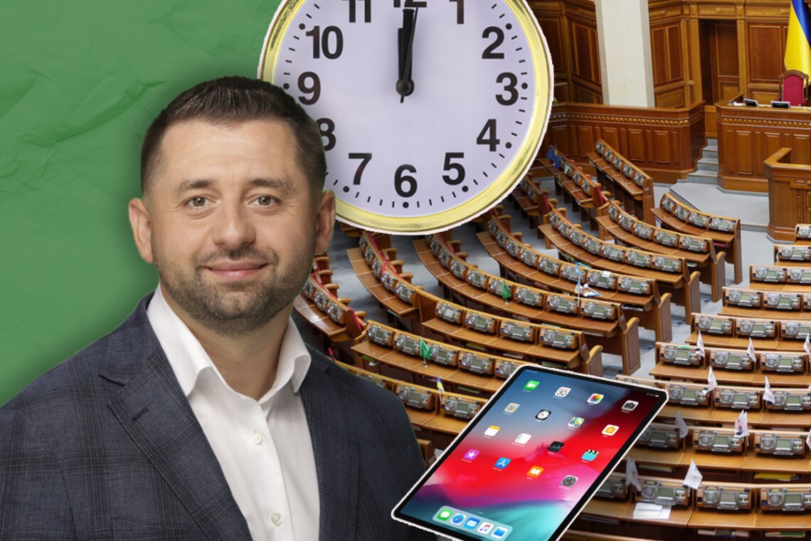 стаття
                                                        Кодекс етичної поведінки та «година простою» Ради: які обіцянки виконав або провалив Давид Арахамія