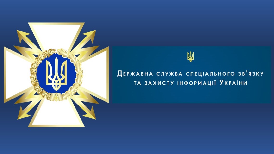 Новій підозрюваній у справі Держспецзв'язку збільшили заставу