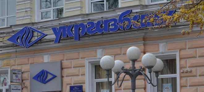 На основании приказа Хозяйственного суда Киева на Укргазбанк наложен арест на основании приказа о взыскании средств в пользу Укрконцепта.
